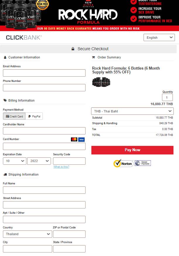 Rock Hard Formula - Secure Order Page